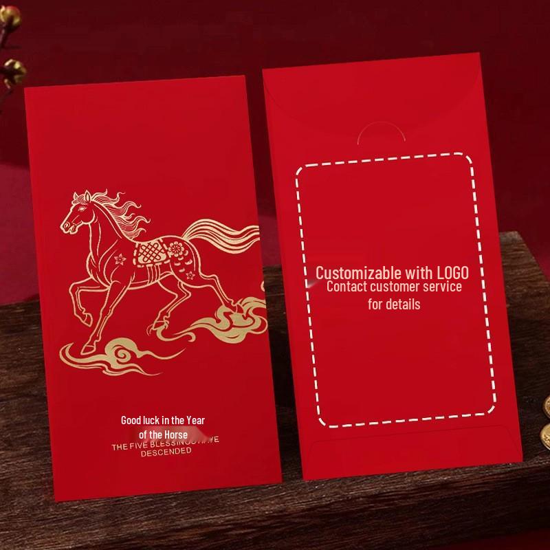 2026 Year of the Horse Lucky Red Envelope with Fu Character - New Year Cartoon Design, Spring Festival Gift, Hot Stamped Logo