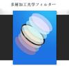 Junder 55mm Lens MC UV Lens Protection Thin Compatible with All Manufacturers Filter, Filter, Multi-Layered, Frame, Water-Repellent, Anti-Fouling,