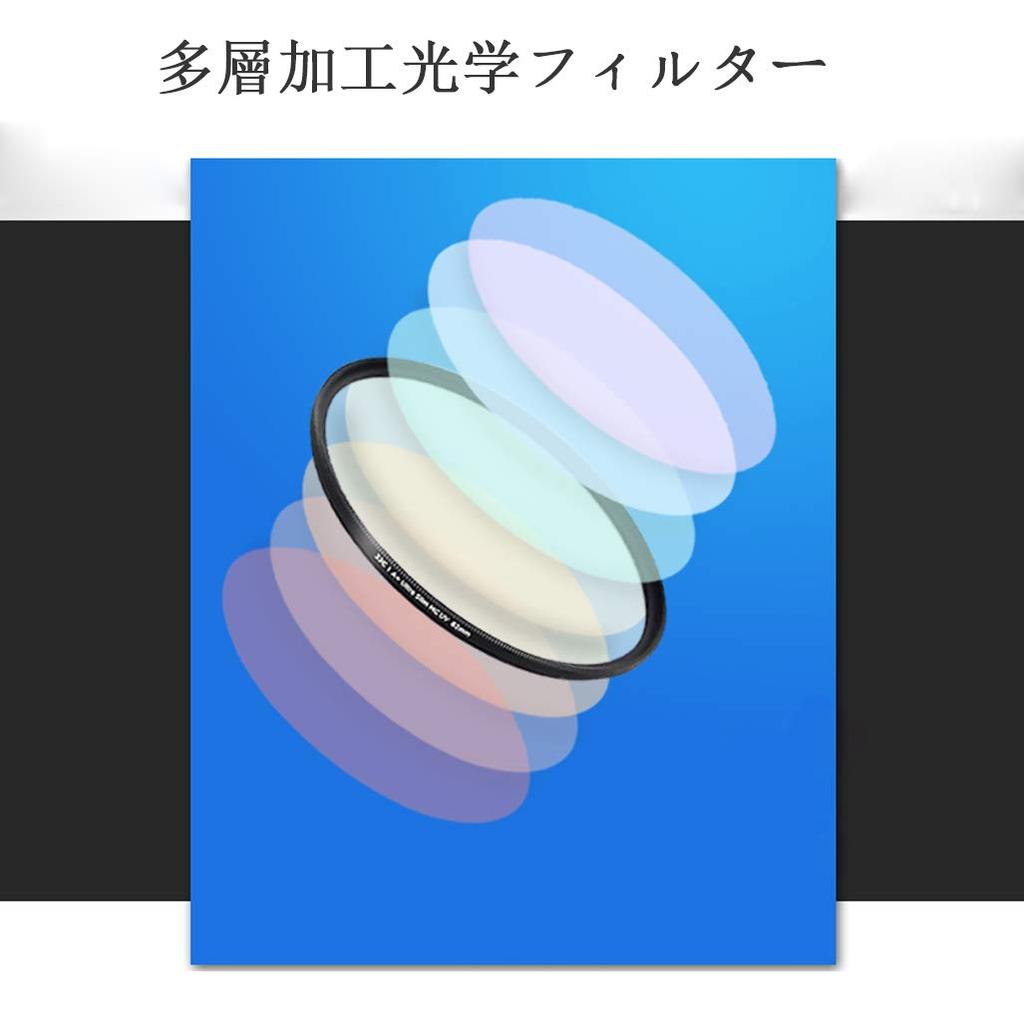 Junder 55mm Lens MC UV Lens Protection Thin Compatible with All Manufacturers Filter, Filter, Multi-Layered, Frame, Water-Repellent, Anti-Fouling,