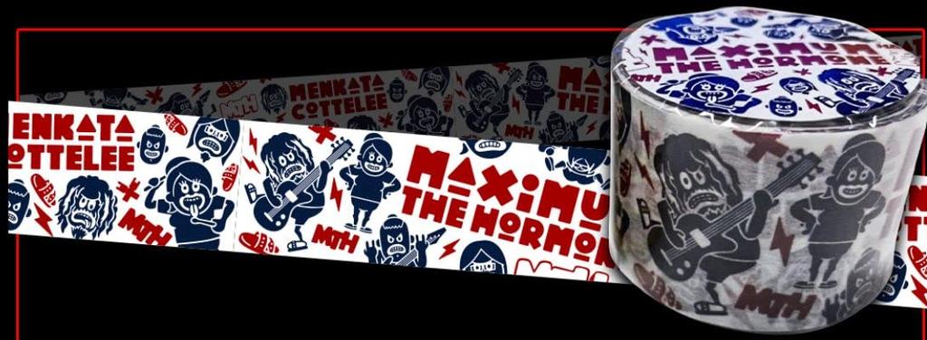 Maximum the Hormone Resmi Ürün Maskeleme Bandı (Minihorz)