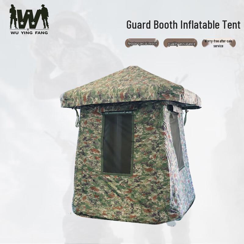 Wuyingfang Inflatable Sentry Tent