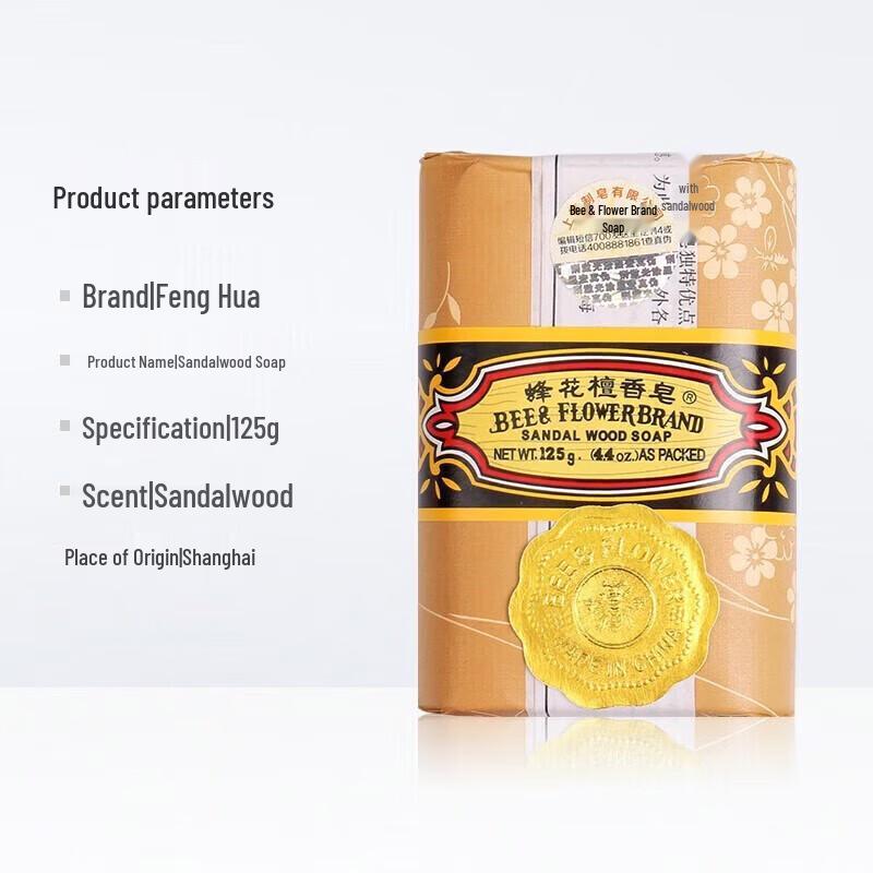Bee & Flower Sandalwood Soap Bar Set with Foaming Nets