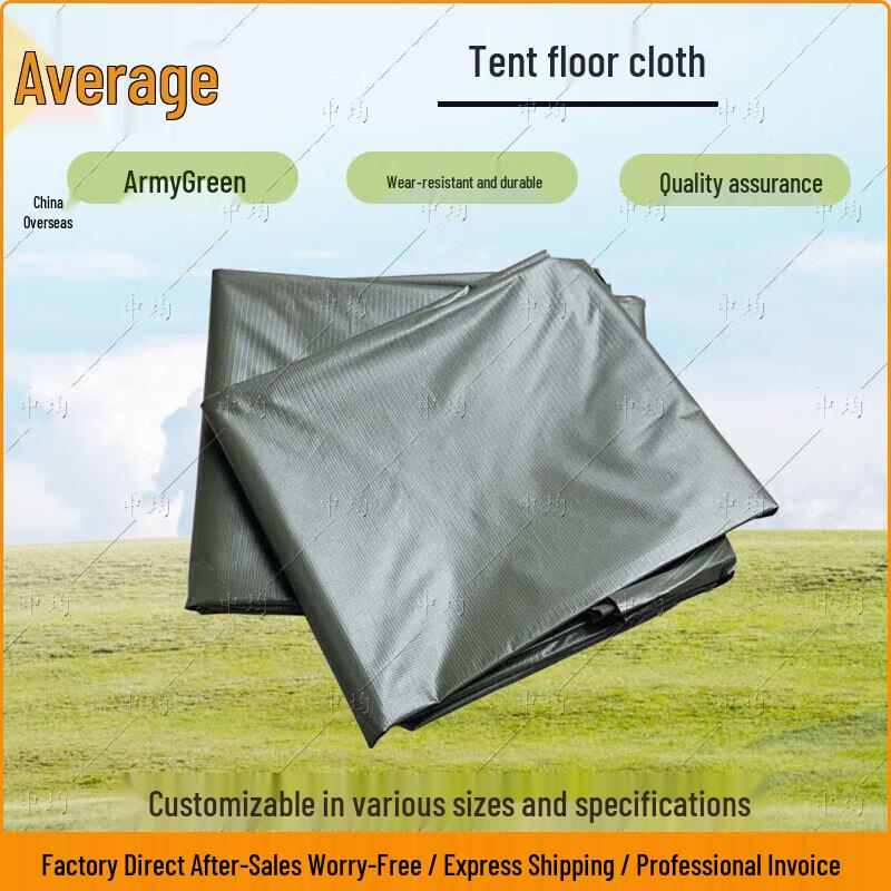 Double-sided PVC Moisture-Proof Tent Ground Mat