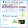 Clear Turn Uruuru BOMB Mask Sheet Mask Face Pack of (Set 2)