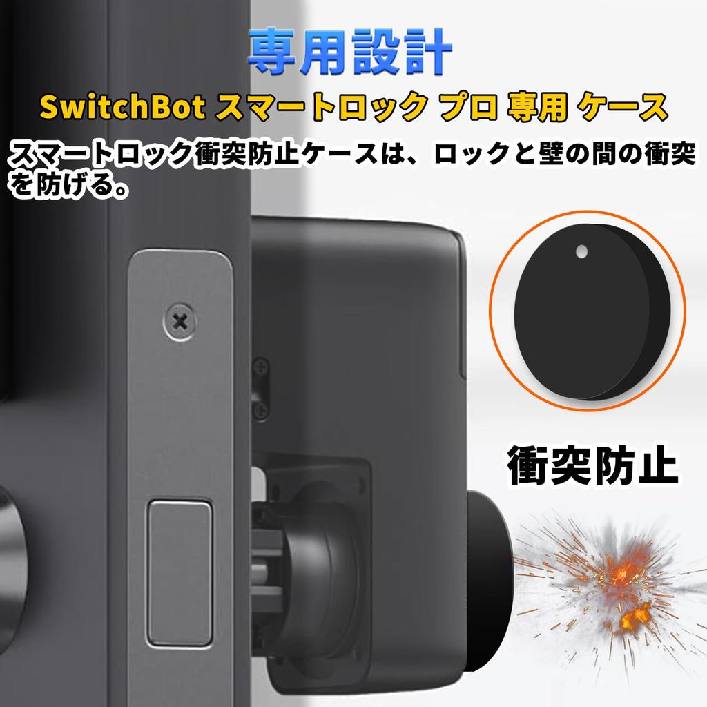 2 pentru SwitchBot Smart Lock Pro, carcasă de protecție cu autentificare prin amprentă, complet ușor de zgâriat, pentru SwitchBot Lock Pro