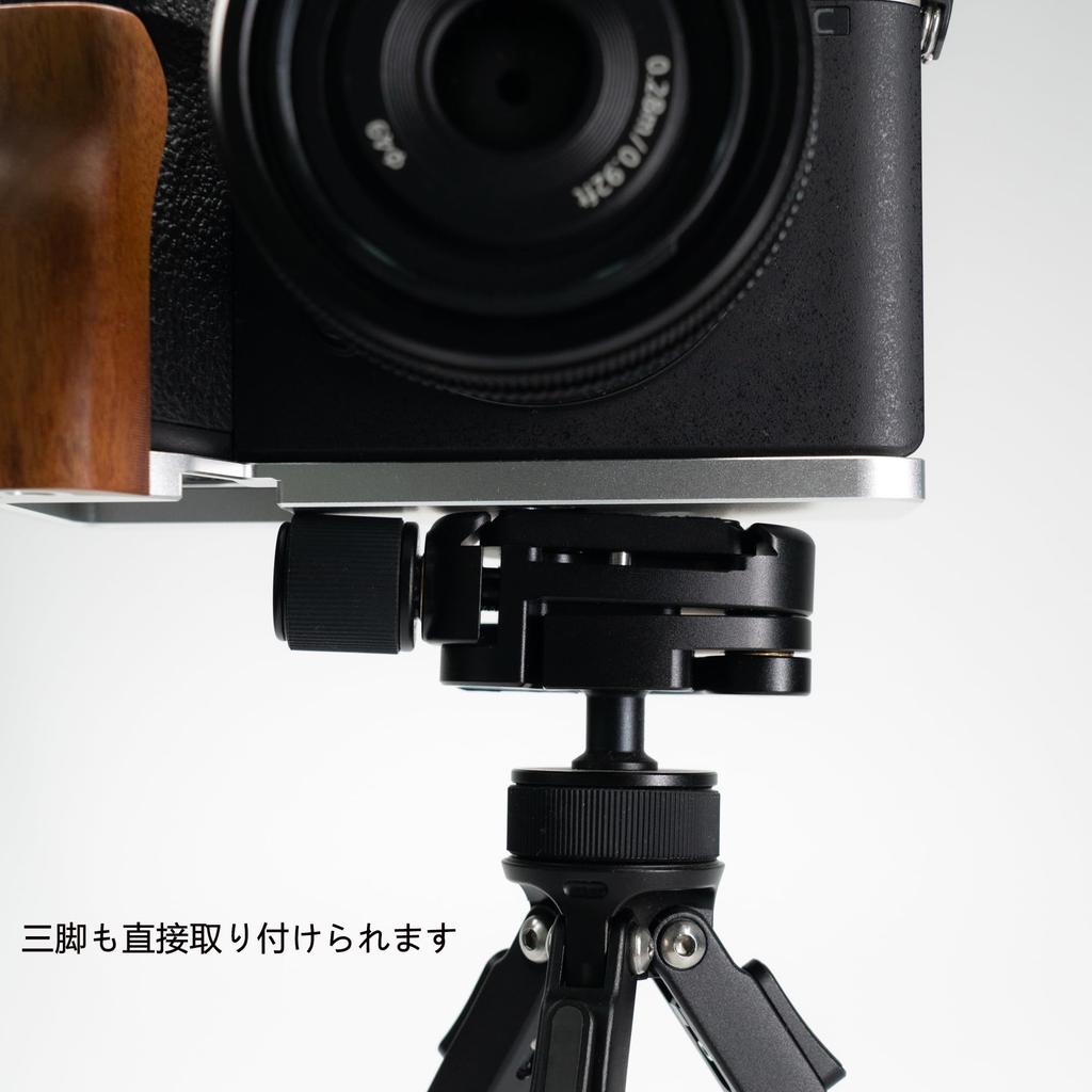 SIUTATDSH Camera Grip for Sony A7C and A7C Mark 2 Cameras with Quick Release Solid Wood and Tripod Mount and Silver A7C2, II, L-Shaped Plate, Handle,