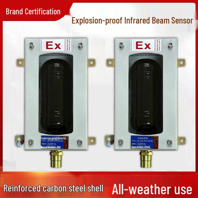 Explosion-Proof Infrared Beam Detector: Intrusion Alarm for Pipeline Corridors, 2-4 Beam Option Consult Customer Service for Full System Quote