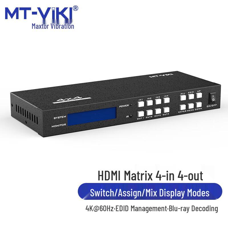 MT-viki 4K HDMI Video Matrix Switcher & Seamless Splicing Processor