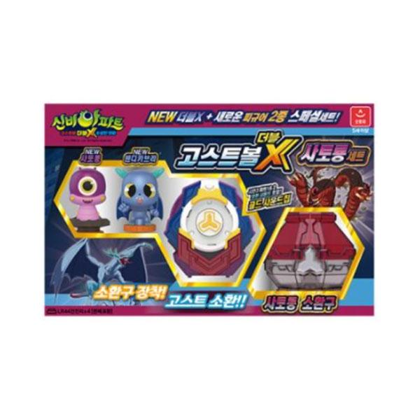 

Sinvi Apartment 3 Ghost Ball Double X Sato Dragon Set, корейская игрушка