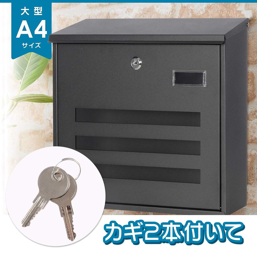 Jssmst Mailbox, Black, Key Lock, Large, Wall-Mounted, 34.5x33x11cm (918-Black)