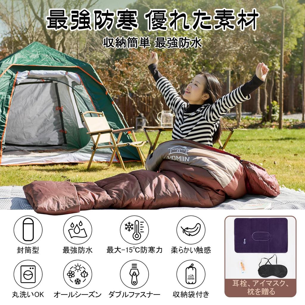 Homiin Sleeping For Envelope Lightweight Insulation Under All Compact Easy Comfortable Temperature For Mountain Sleeping In The Disaster Fully For