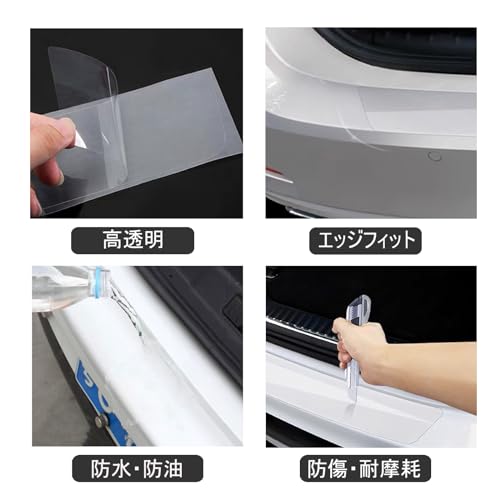 YHJKOPO Car Rear Bumper Guard for Honda NBOX JF6 JF5/N-Van JJ1 JJ2/N-WGN & Custom JH3/JH4 JH2/JH1/Vezel RV Series RU Series/Insight ZE2/N-ONE JG3