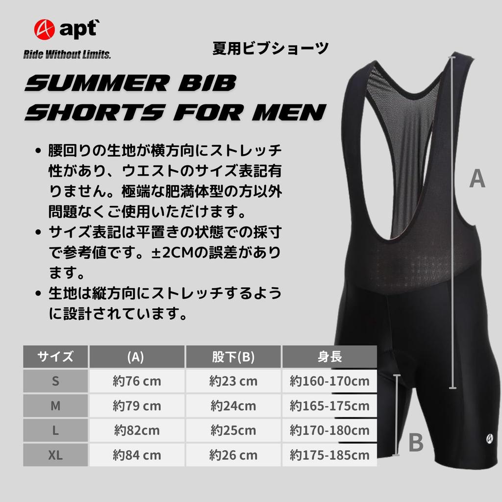 Apt' Men's Summer Cycling Bib Shorts with 3D Pad (Size M, Waist: 74-82cm)