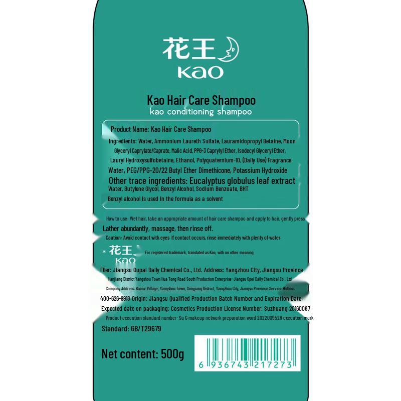 KAO Hair Care Shampoo Summer Select Set