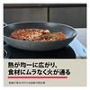 Ballarini Ferrara Frying Pan 26cm Made Italy IHGas Compatible Cooking Indicator Feature Granitium 5-Layer Coating