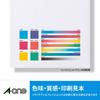A-One Label Sticker Inkjet A4 Uncut 20 Sheets 28907 White