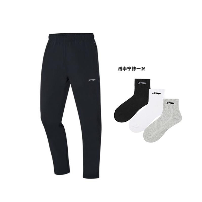 Li Ning Knitted Sweatpants Men's Black AYKR467-1
