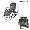 SunlitCorner Relaxation Folding Rocking Folding Nap Camping Reclining Easy To No Cleaning High Rocking Outdoor and Indoor Use Rocking Chair Rug Thick
