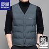 Men's V-Neck Down Vest