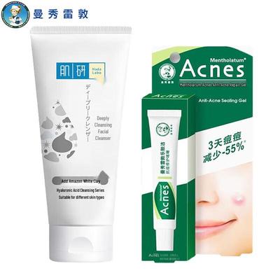 Sada péče o pleť Mentholatum & Hada Labo proti akné
