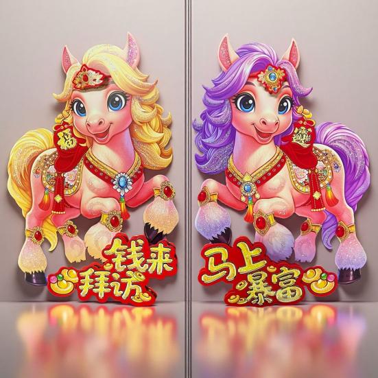 10 Pairs Chinese New Year Door Stickers Zodiac Horse Wall Decals 2026 Year of Horse Couplets for Spring Festival Home Party Decor