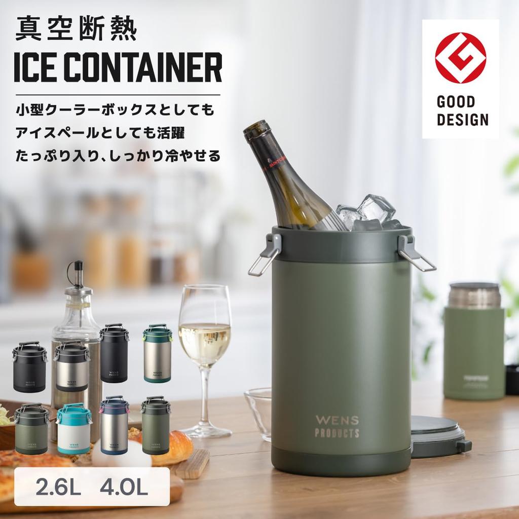 Atlas Ice Ice Ice Ice Ice Keeps Ice Vacuum Stainless Portable Cooler Large Wide Scratch Wends Products Container, Box, Pail, Jug, 2.6L, Holder