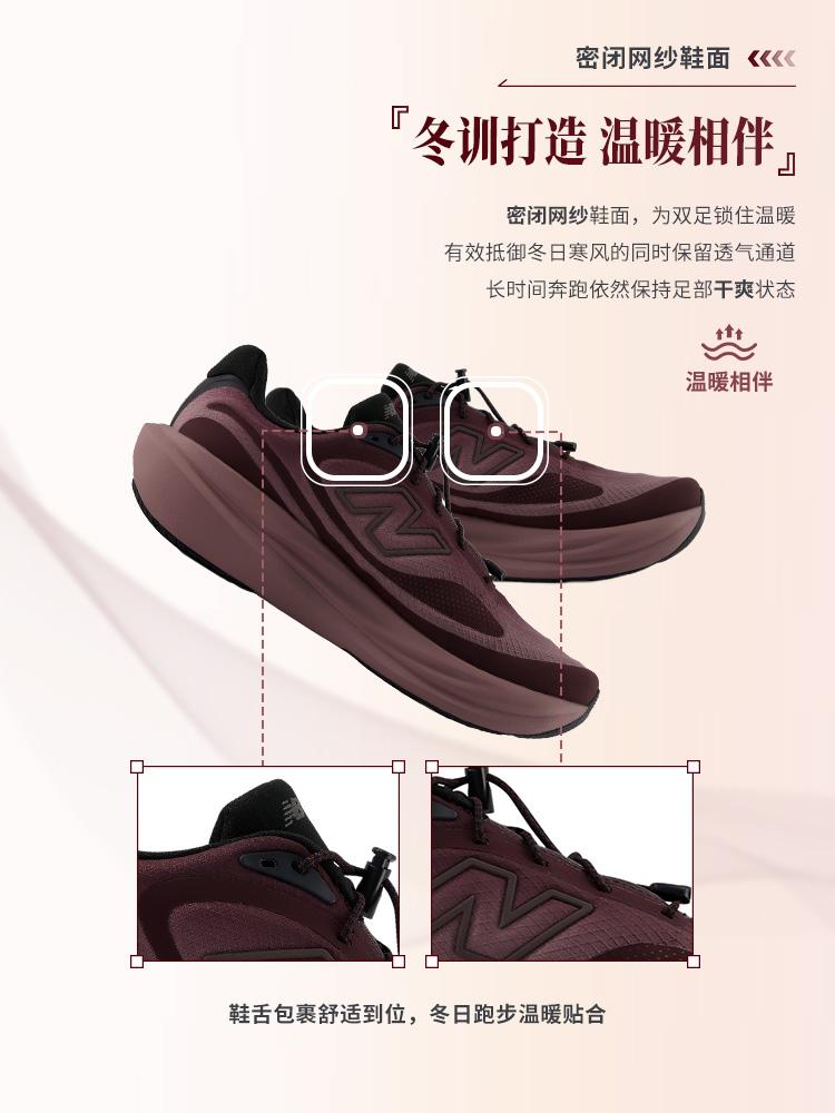 Women's Sneakers New Balance 1080v15 Rebound Lightweight Breathable Low-top Casual Running Shoes Women's Dark
