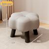 YouShu Compact Home Stool