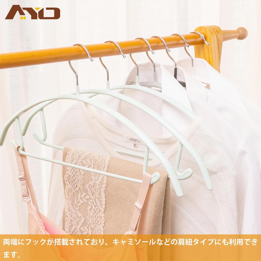 AYO Slim Prevents Clothes from Losing Their Ideal for and Stylish and Suitable for Both Wet and Dry Popular Non-Slip Hangers, 20-Pack, Black. Design,