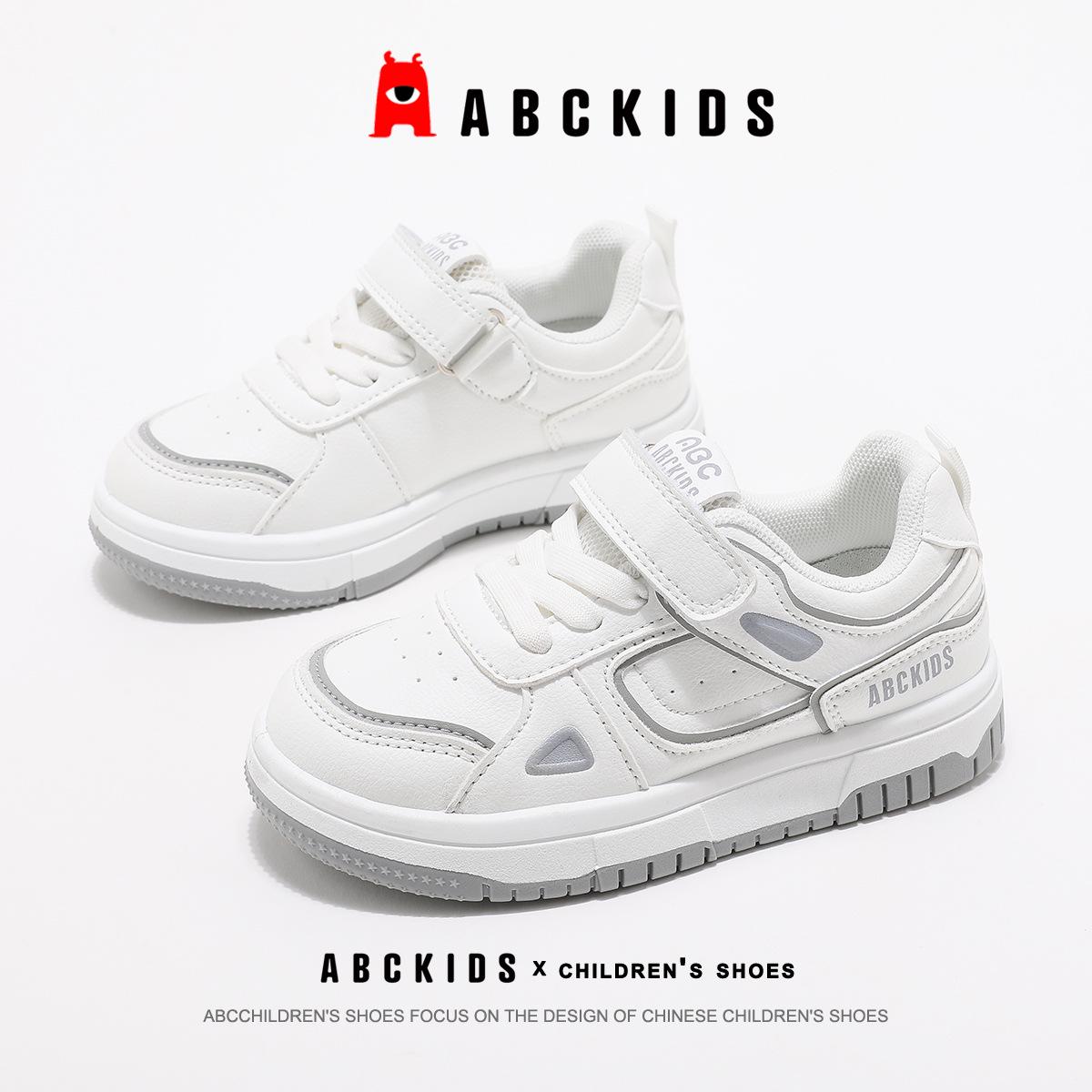 

ABCKids 2025 Autumn Collection: Boys Casual Sneakers & Girls Versatile Sports Shoes 32 білий/сірий колір
