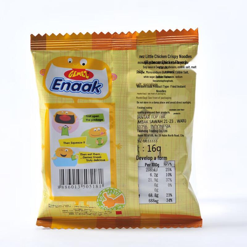GEMEZ Indonesian Dry Instant Noodles