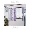 Disney Rapunzel Class 2 Blackout Set of Disney Heat Class 2 Blackout Curtains, 2, SB-432, Princess, Insulation,