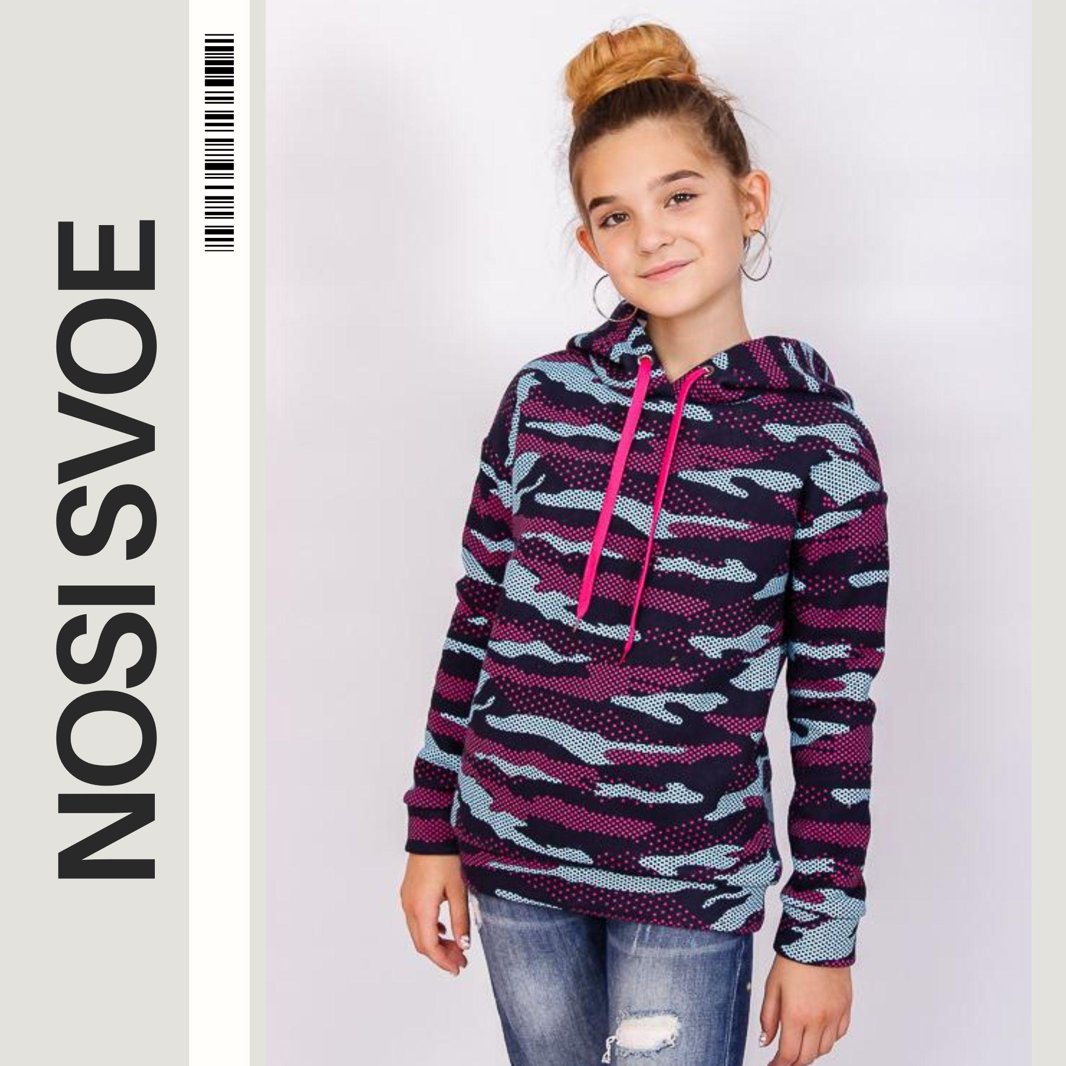 

Hoodie (Girls) Winter 6230-058 HC 122 малиновий колір