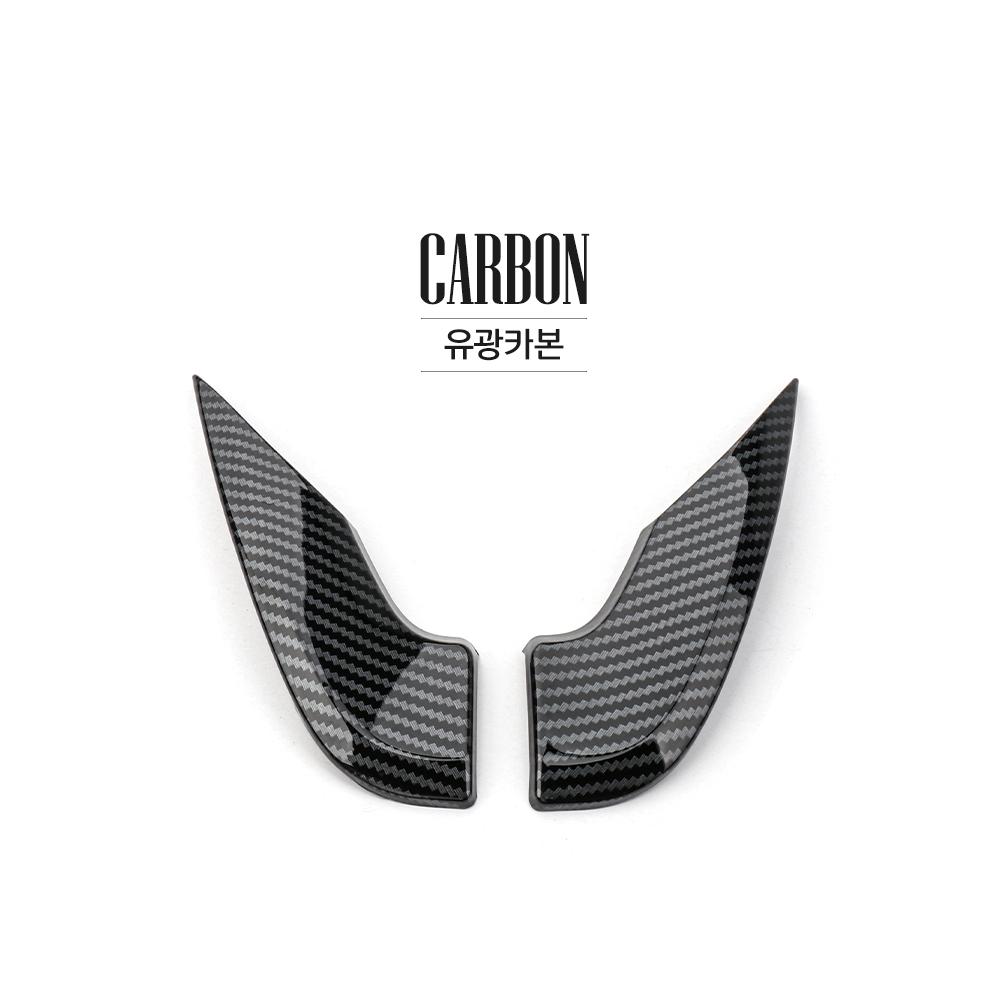 2PCS Carbon Fiber Steering Wheel Button Cover Trim For Hyundai I30 2017-2025/Veloster 2019-2022 LHD/RHD Car Interior Accessories