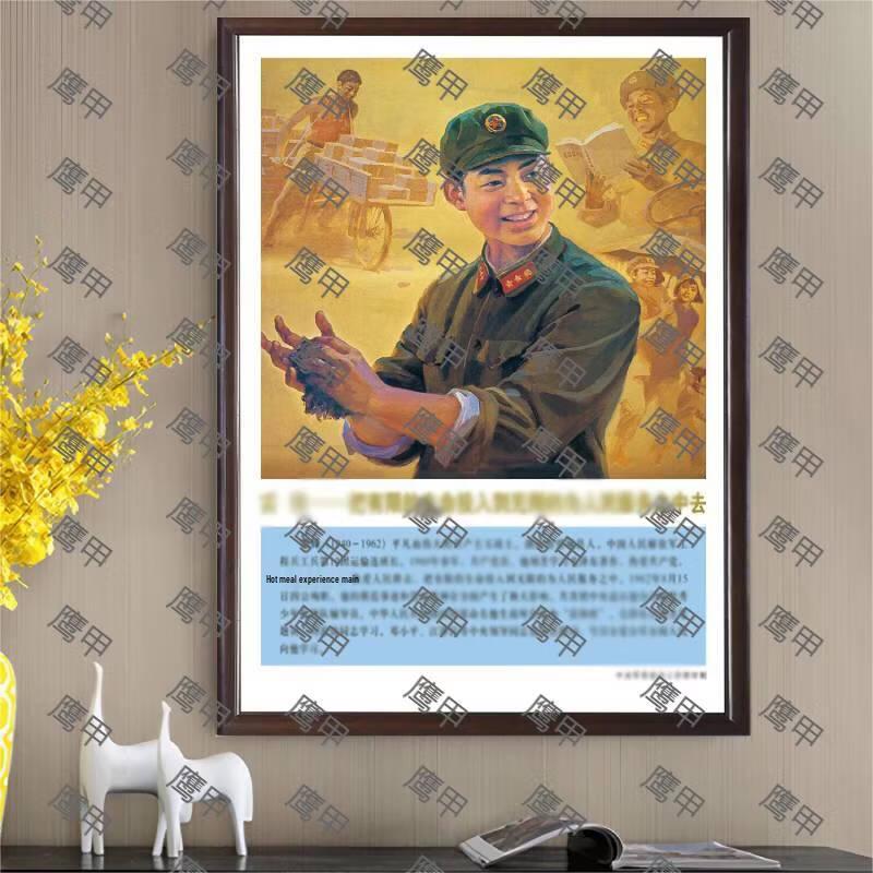 Bingfu Cultural Decorative Wall Art