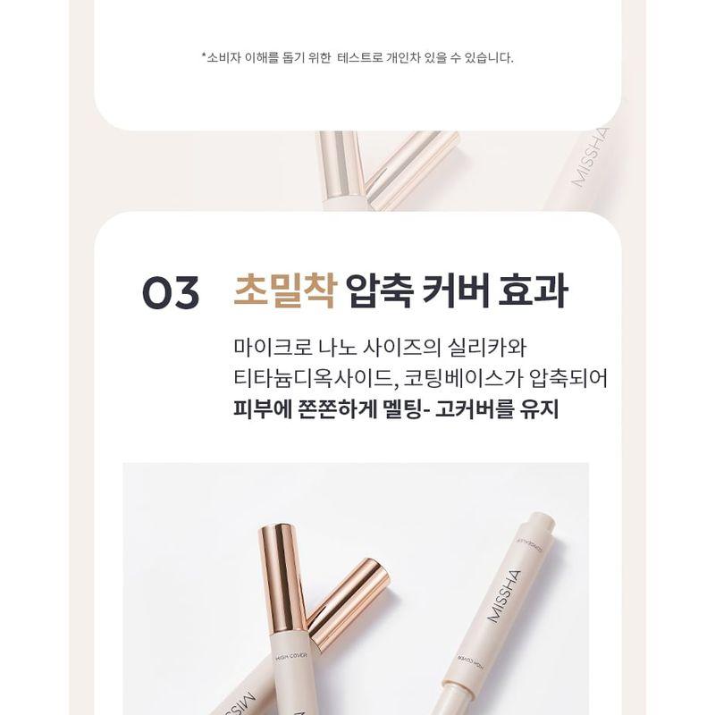 MISSHA - Stay Stick Concealer High Cover - 3 Colors