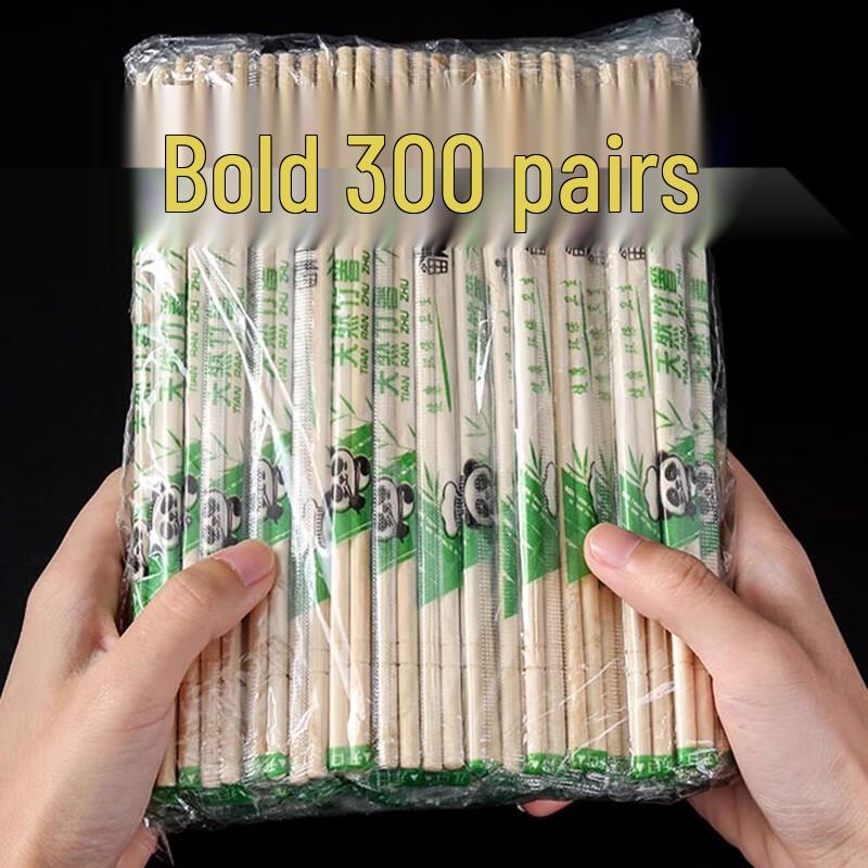 

Miaoyunuo Disposable Bamboo Chopsticks