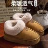 Bag heel cotton shoes autumn and winter 2025 new indoor home fleece thick-soled non-slip maternity snow boots