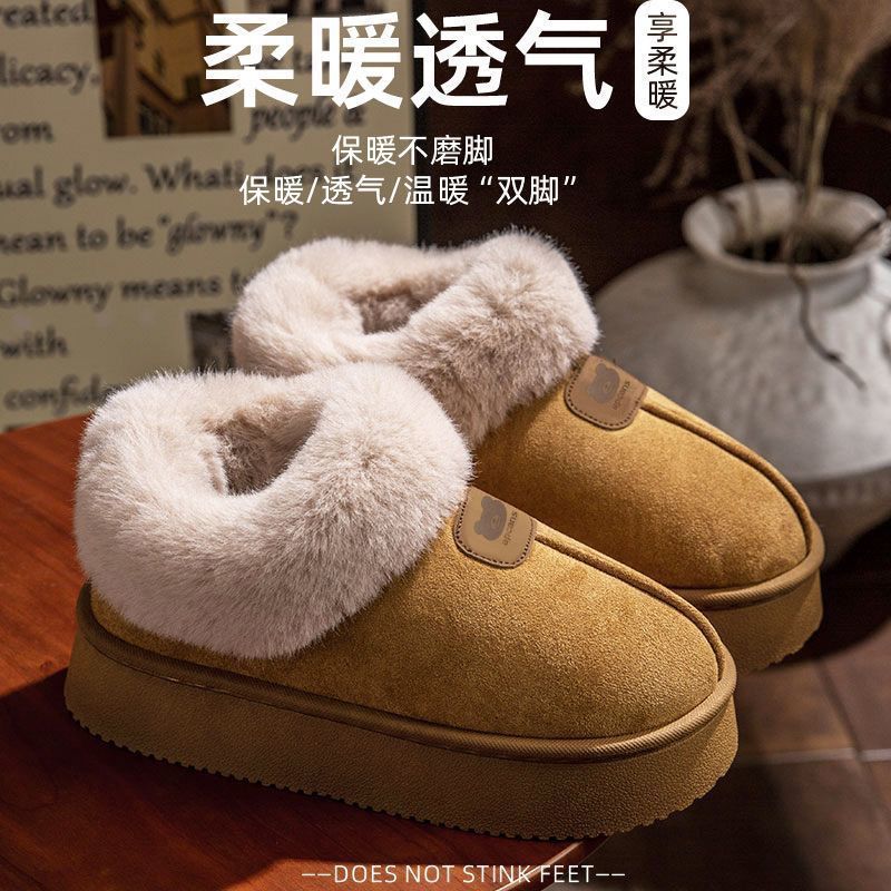 Bag heel cotton shoes autumn and winter 2025 new indoor home fleece thick-soled non-slip maternity snow boots