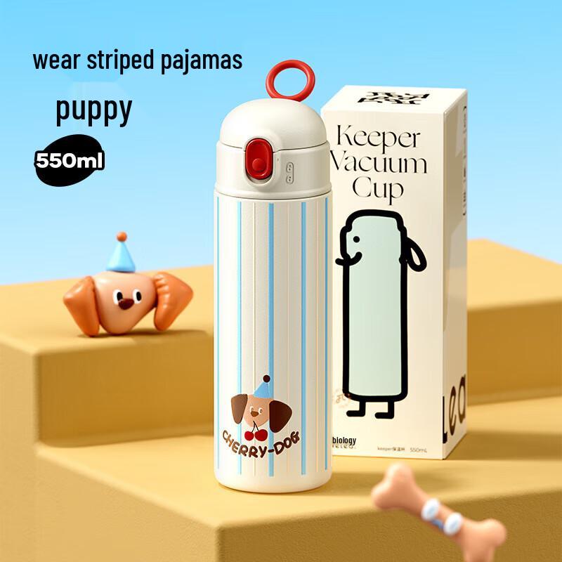

RELEA Cinnamoroll Portable Insulated Water Bottle