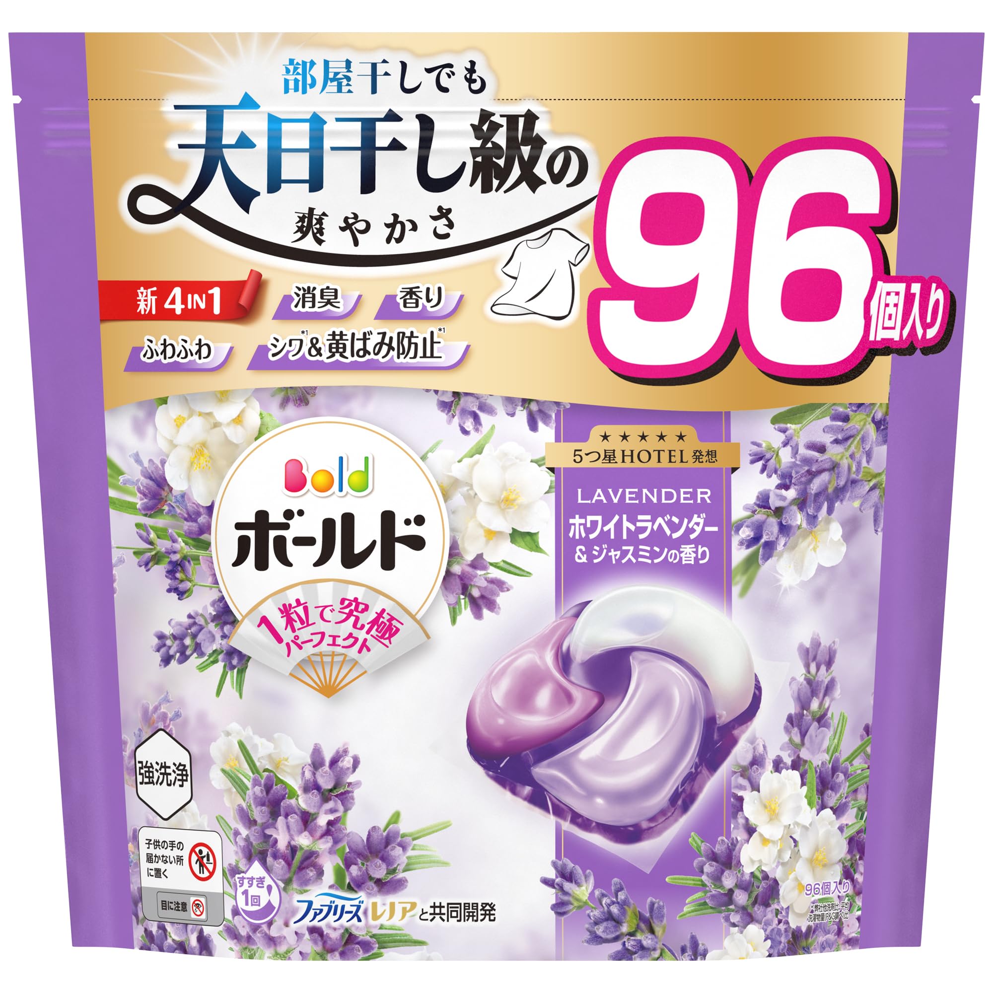 

Bold Laundry Detergent Gel Balls Soothing White Lavender Jasmine Refill Pack of 96 4-in-1, & Scent, [Large Capacity]