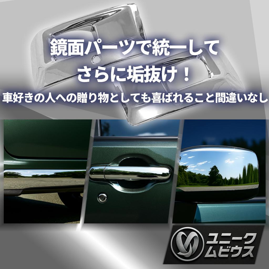 Anpassbare Front-Nebelscheinwerfer-Zierleiste für Delica Mini Serie 30 2023 Chrom ABS Spiegellack (Ab Mai) - 2-teilig [Einzigartiges Movias]