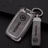 2025 New Car Flip Remote Key Fob Case Cover Protector Holder Shell For Skoda Octavia A5 A7 Fabia Superb Kodiaq Karoq Keychain Ac
