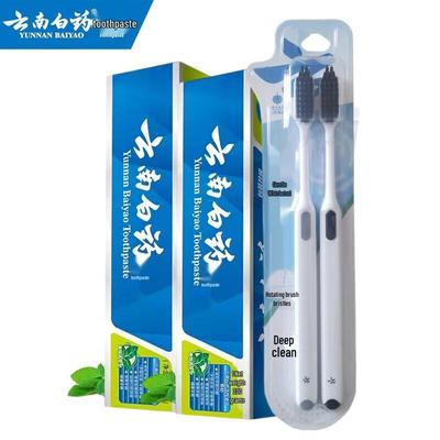 Yunnan Baiyao Fresh Breath Mint Toothpaste Set