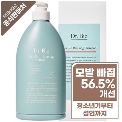 Dr.Bio Sea Salt Relaxing Hair Loss Shampoo, 750ml, 1 Unit