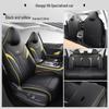Universal Leather Car Seat Cushion for Hongqi H6 - New Model for All Seasons
