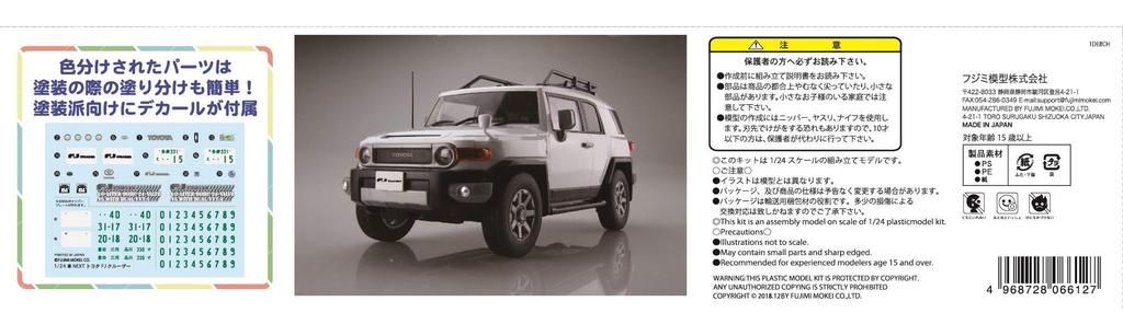Fujimi Models Car NEXT Series 9 Toyota FJ Cruiser Plastic Model Kit Car NX9 1/24 No. (White) Pre-colored