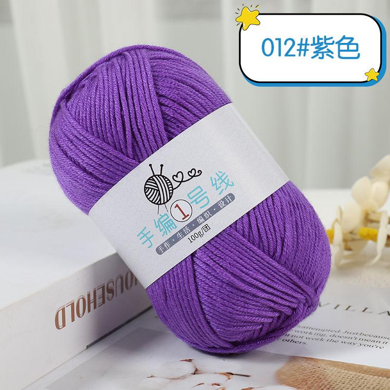 Milk Cotton Medium and Thick Wool 100g, Hand-woven No.1 Small Stick Needle Wool 10 Strands Woven Scarf Sweater DIY Baby Thread