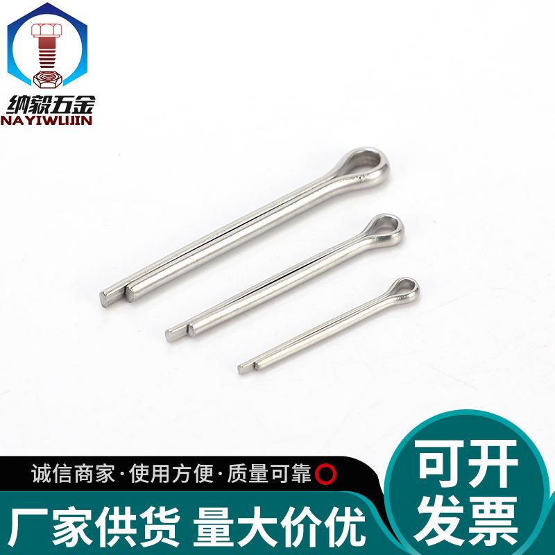 304 Stainless Steel Hairpin Cotter Pin (M1-M2.5) Series GB91 Spring Pin