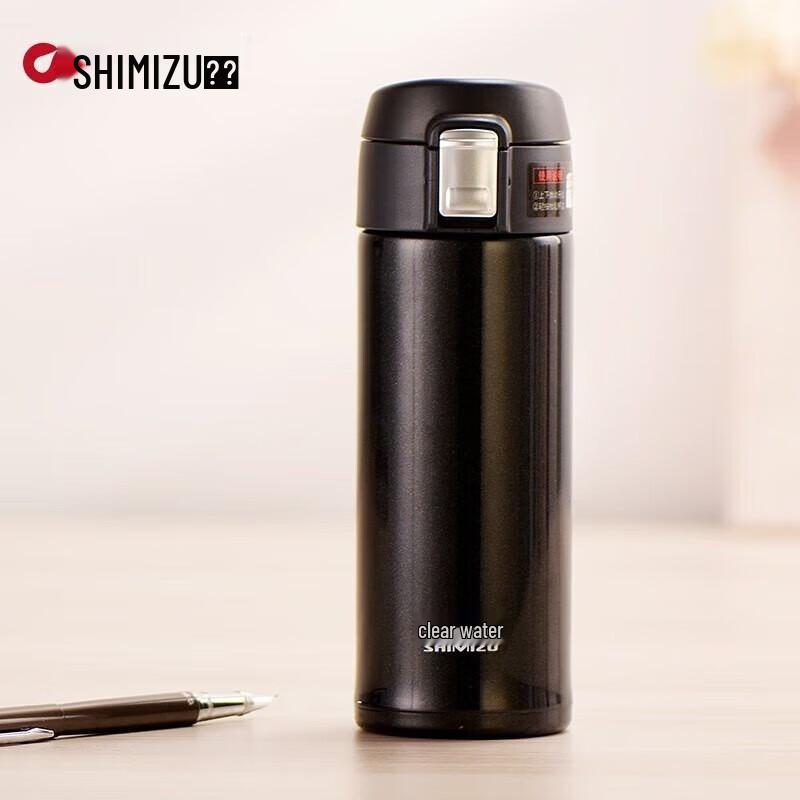 SHIMIZU 304 Stainless Steel Insulated Travel Mug